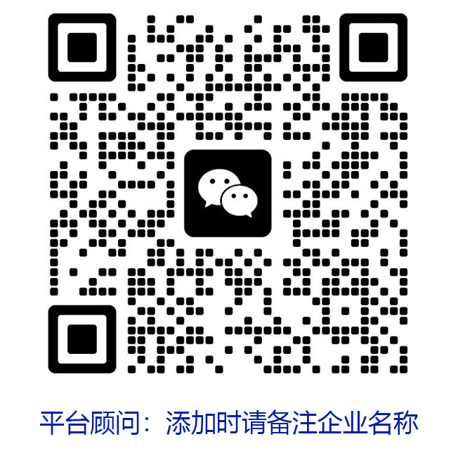 免费领取招聘网尊享会员权益